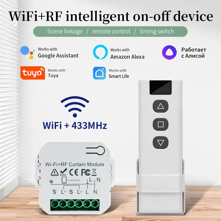 Tuya-interruptor inteligente W - Universal Remote Smart Home reseña y precio