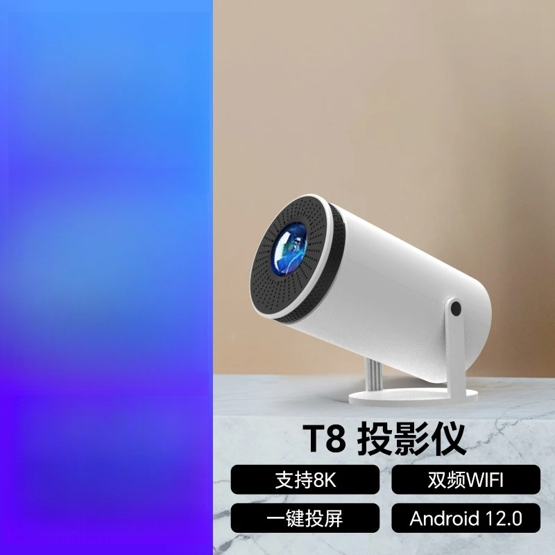 Proyector de Cine en Casa Inte - Smart Home Video reseña y precio
